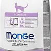 Корм для кошек Monge Sterilised Rich in Chicken 0.4 кг