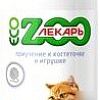 Спрей Zooлекарь ЭКО Приучение к когтеточке и игрушке для кошек и котят (200 мл)