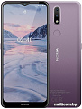 Смартфон Nokia 2.4 3GB/64GB (пурпурный)