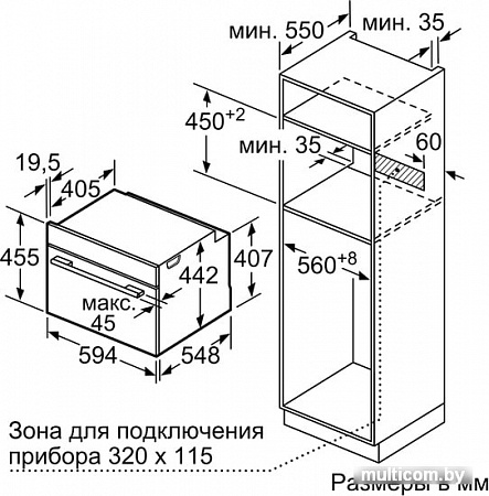 Паровой духовой шкаф Bosch CDG634AS0