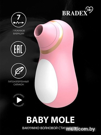 Вакуумный стимулятор клитора Bradex Baby Mole SX 0016 (розовый)