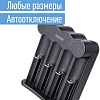 Зарядное устройство КОСМОС KOC703USB