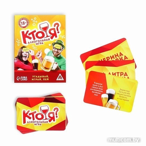 Настольная игра Лас Играс Кто я? 1500415