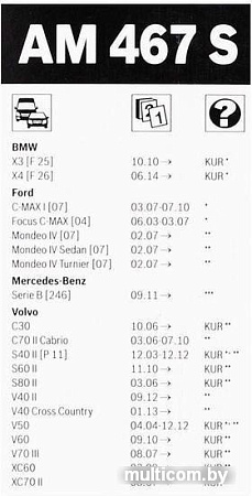 Bosch Aerotwin 3397007467