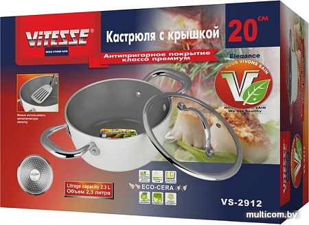 Кастрюля Vitesse Elegance VS-2912