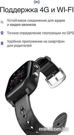 Детские умные часы Prolike PLSW03BK (черный)