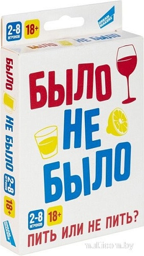 Карточная игра Dream Makers Было, не было 18+