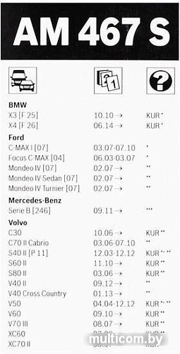 Bosch Aerotwin 3397007467