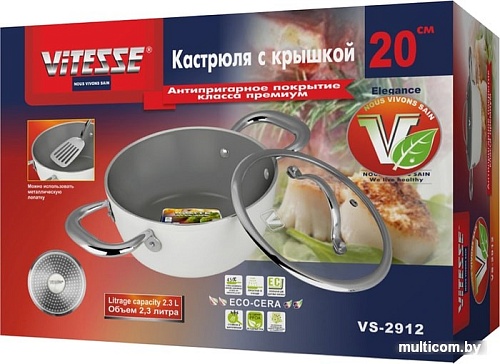 Кастрюля Vitesse Elegance VS-2912