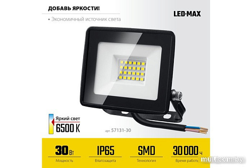 Фонарь Stayer 57131-30_z03