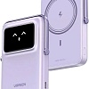 Внешний аккумулятор Ugreen PB572 10000mAh (фиолетовый)