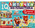 Игра на липучках Умные игры Любимые герои. Три кота. IQ-липучки 4650250514879