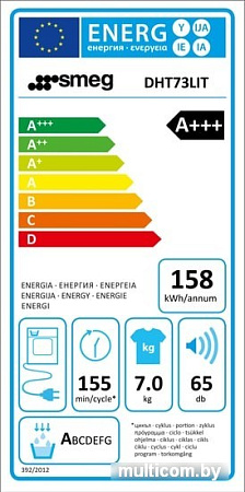 Сушильная машина Smeg DHT73LIT