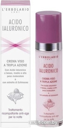 L'Erbolario Антивозрастной ночной крем для лица Гиалуроновая кислота 50 мл