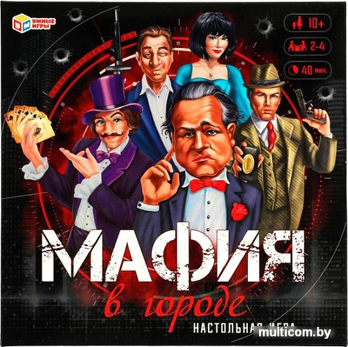 Настольная игра Умные игры Мафия в городе 4680107974327