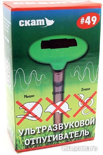 Green Helper СКАТ 49