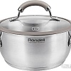 Кастрюля Rondell RDS-754