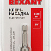 Головка слесарная Rexant 92-0401-1