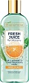 Bielenda Fresh Juice увлажняющая апельсин 500 мл