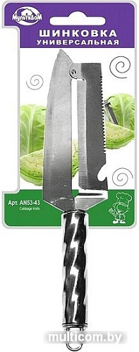 Кухонный нож Мультидом AN53-43