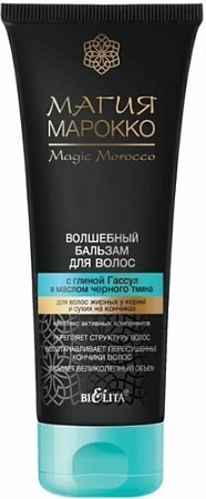 Belita Бальзам для волос с глиной Гассул и маслом черного тмина 200 мл