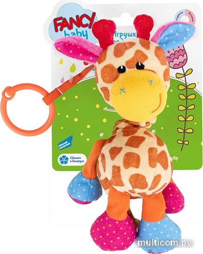 Сортер Fancy Baby Жирафик FBZH0