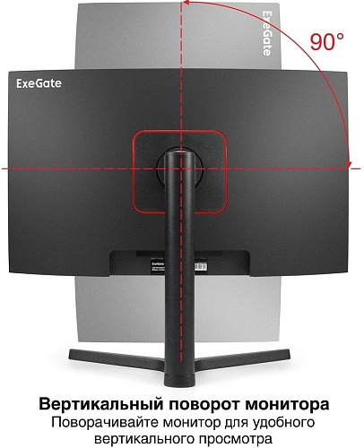 Игровой монитор ExeGate Combat EC2700TA EX297303RUS