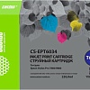 Картридж CACTUS CS-EPT6034 (аналог Epson EPT6034)