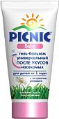 Гель от насекомых Picnic Baby 30 мл