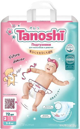 Подгузники Tanoshi S 3-6 кг (216 шт)
