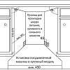 Встраиваемая посудомоечная машина Evelux BD 4115 D