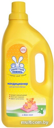 Кондиционер для белья Ушастый нянь для детского белья с Алоэ-вера (1.2 л)