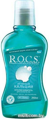 Ополаскиватель для полости рта R.O.C.S Активный кальций 250 мл