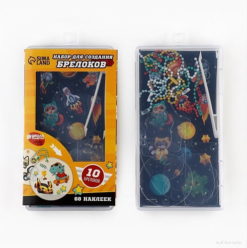 Набор для создания поделок/игрушек Школа талантов Для создания акриловых брелоков. Для мальчика 10249024