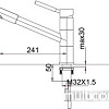Смеситель Gerhans K14086H