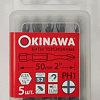 Набор бит Okinawa 2167-1-50 (5 шт)