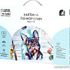 Картина по номерам Три совы Яркий французский бульдог КХ_44171