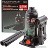 Бутылочный домкрат RockForce RF-T90204(DS) 2т
