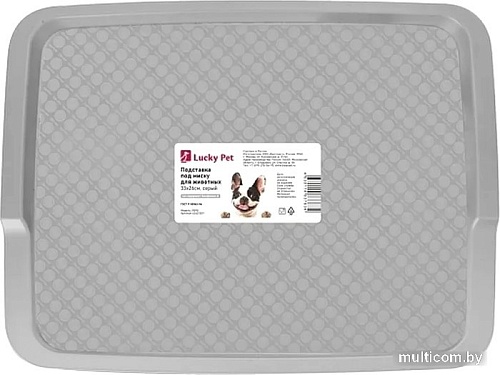 Подставка для мисок Lucky Pet 434213311 (серый)