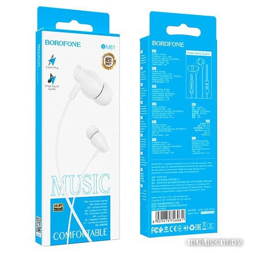 Наушники Borofone BM61 (белый)