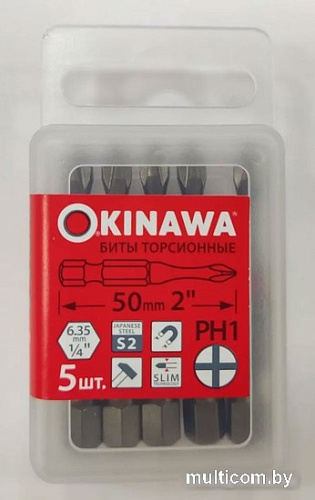 Набор бит Okinawa 2167-1-50 (5 шт)