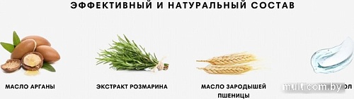 Маска Letique Cosmetics Маска восстанавливающая для поврежденных волос (200 мл)