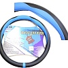 Оплетка на руль AVG P445 310568 (черный/синий)