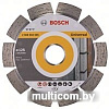 Отрезной диск алмазный Bosch 2.608.602.565