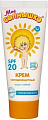 Крем солнцезащитный Мое Солнышко Крем солнцезащитный SPF20 75 мл
