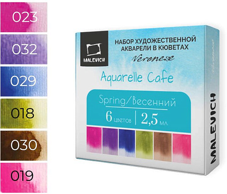 Акварельные краски Малевичъ Veroneze 630938 (6 цветов, 2.5 мл, весенний)