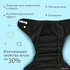 Многоразовый подгузник Крошка Я Африка 9050608