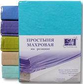 Постельное белье Альвитек Махровая на резинке 90x200x20 ПМР-ЛАГ-090 (лагуна)