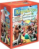 Настольная игра Мир Хобби Каркассон: Бродячий цирк