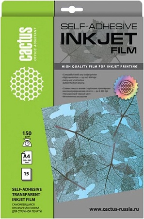 Самоклеящаяся пленка CACTUS прозрачная A4 150 г/м2 15 листов CS-FSA415015